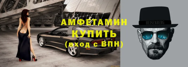 АМФ Premium  hydra рабочий сайт  Кисловодск  купить  сайты 